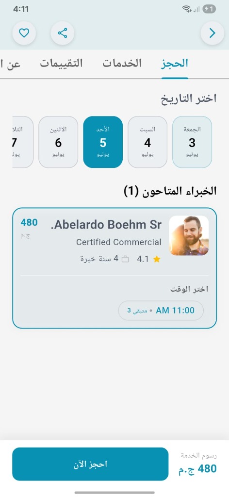 Booking
